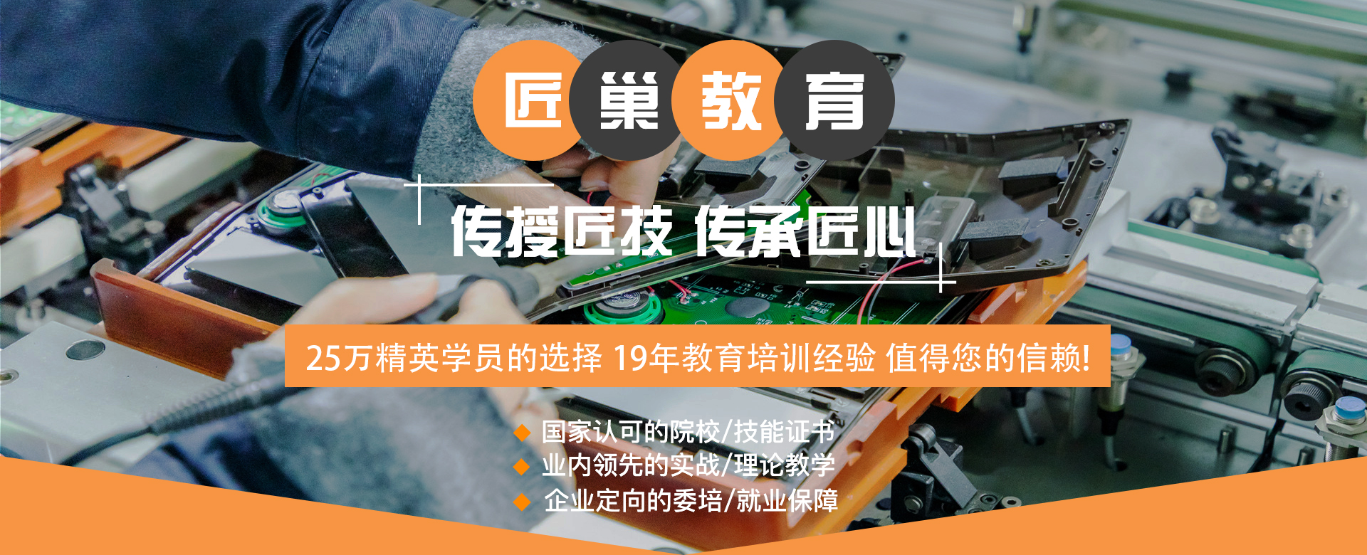 匠巢1