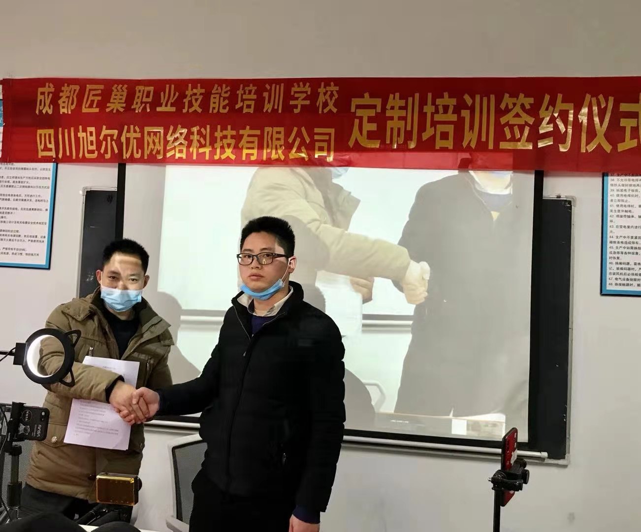 学什么维修技术待遇高