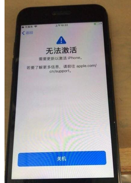 iphone7刷机后无法激活的维修