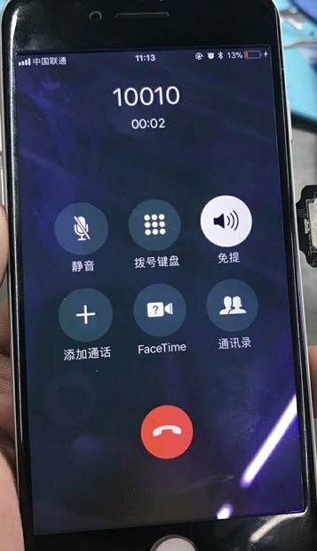 iphone7 阴阳屏维修