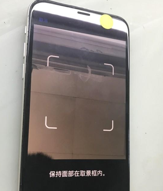 Phone X面容ID依靠”原深感摄像头“进行面部识别，只要不是原深感摄像头系统中硬件本身的问题，其他是可以修复的。今天客户送来一台iPhone X，描述的故障是面容录入不了，感光也不能用。一起来看看具体是什么情况吧！