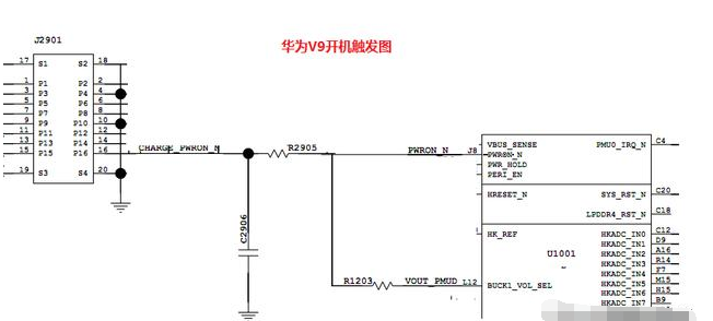 华为手机开机电路教程