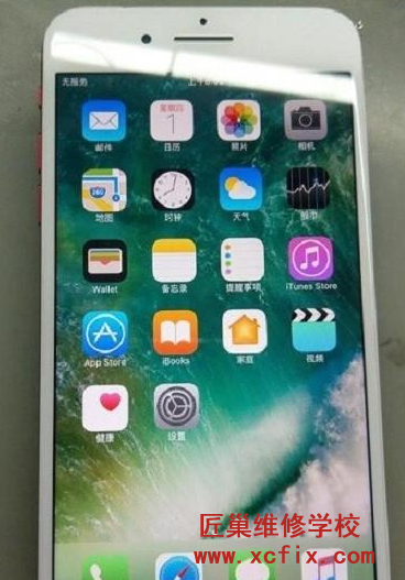 iphone7 p 开机白苹果