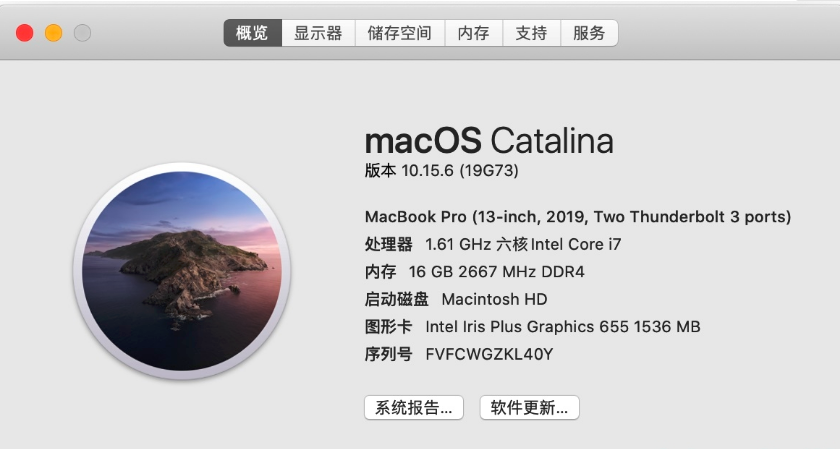 MacOS Catalina 10.15.6 原版DMG