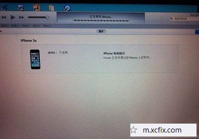 iphone id锁怎么破解 苹果手机id锁破解方法详解8