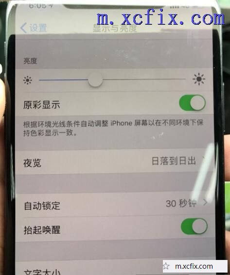 苹果iPhone X手机进水刷机报错4013故障维修案例